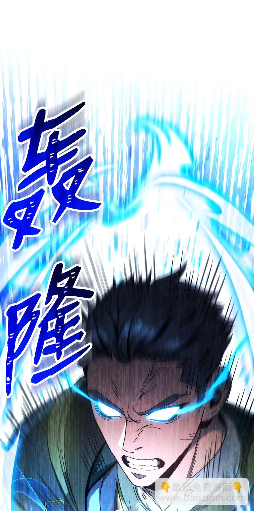 207 捆住它(1/3)-第193话