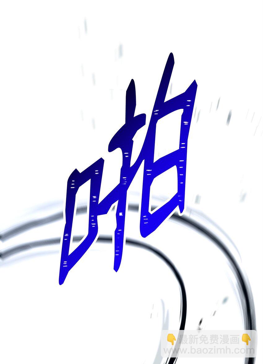 207 捆住它(1/3)-第193话