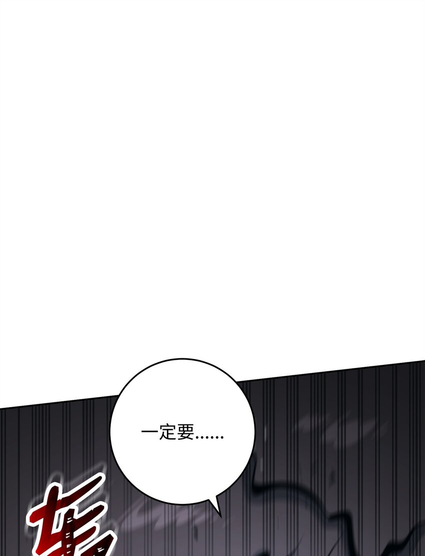 209 冲出重围(1/3)-第195话