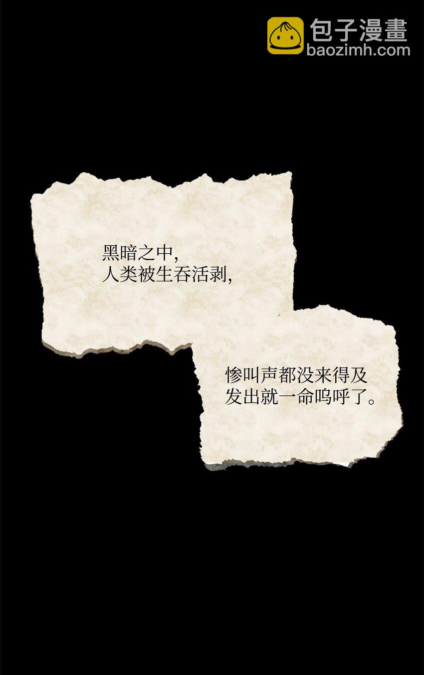 209 冲出重围(1/3)-第195话