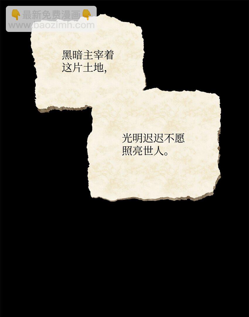 209 冲出重围(1/3)-第195话