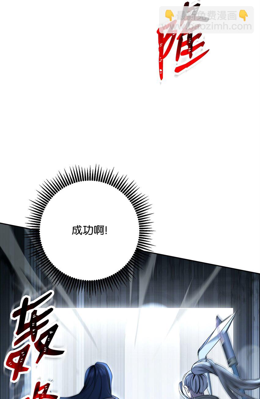 209 冲出重围(1/3)-第195话