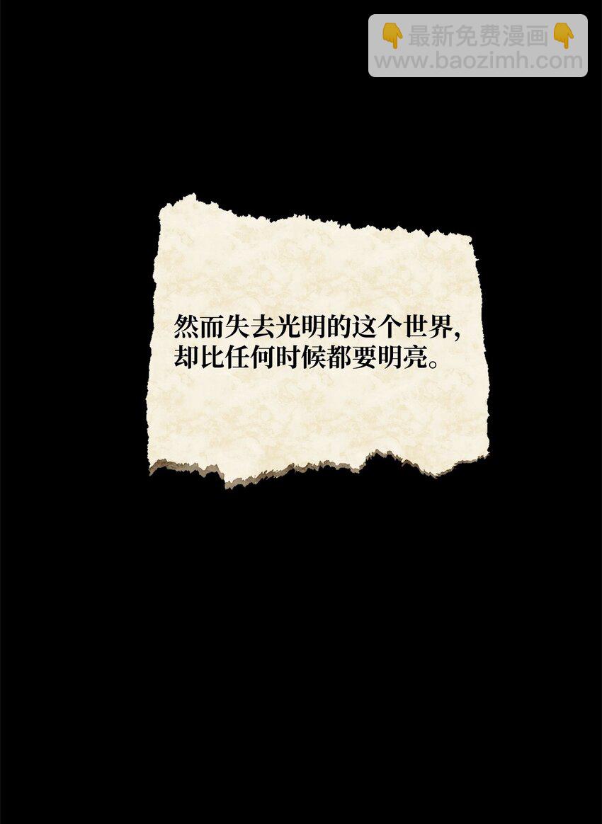 209 冲出重围(1/3)-第195话