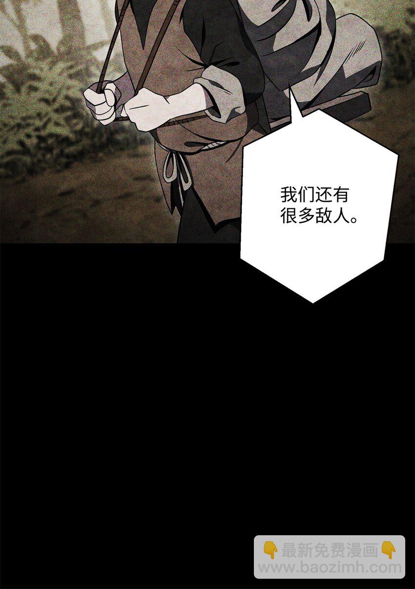 209 冲出重围(1/3)-第195话