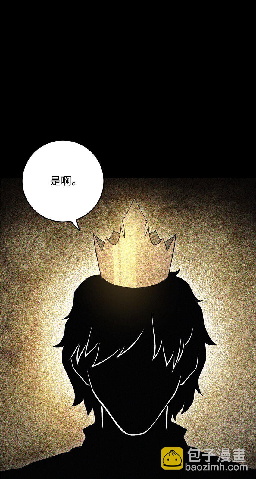 209 冲出重围(1/3)-第195话