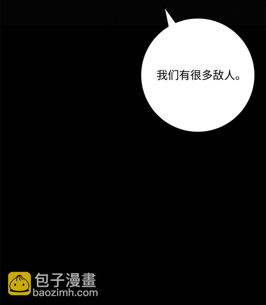 209 冲出重围(1/3)-第195话