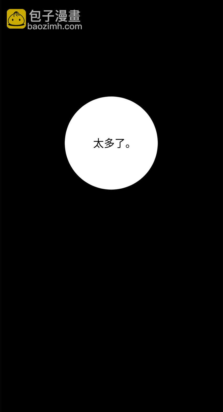 209 冲出重围(1/3)-第195话