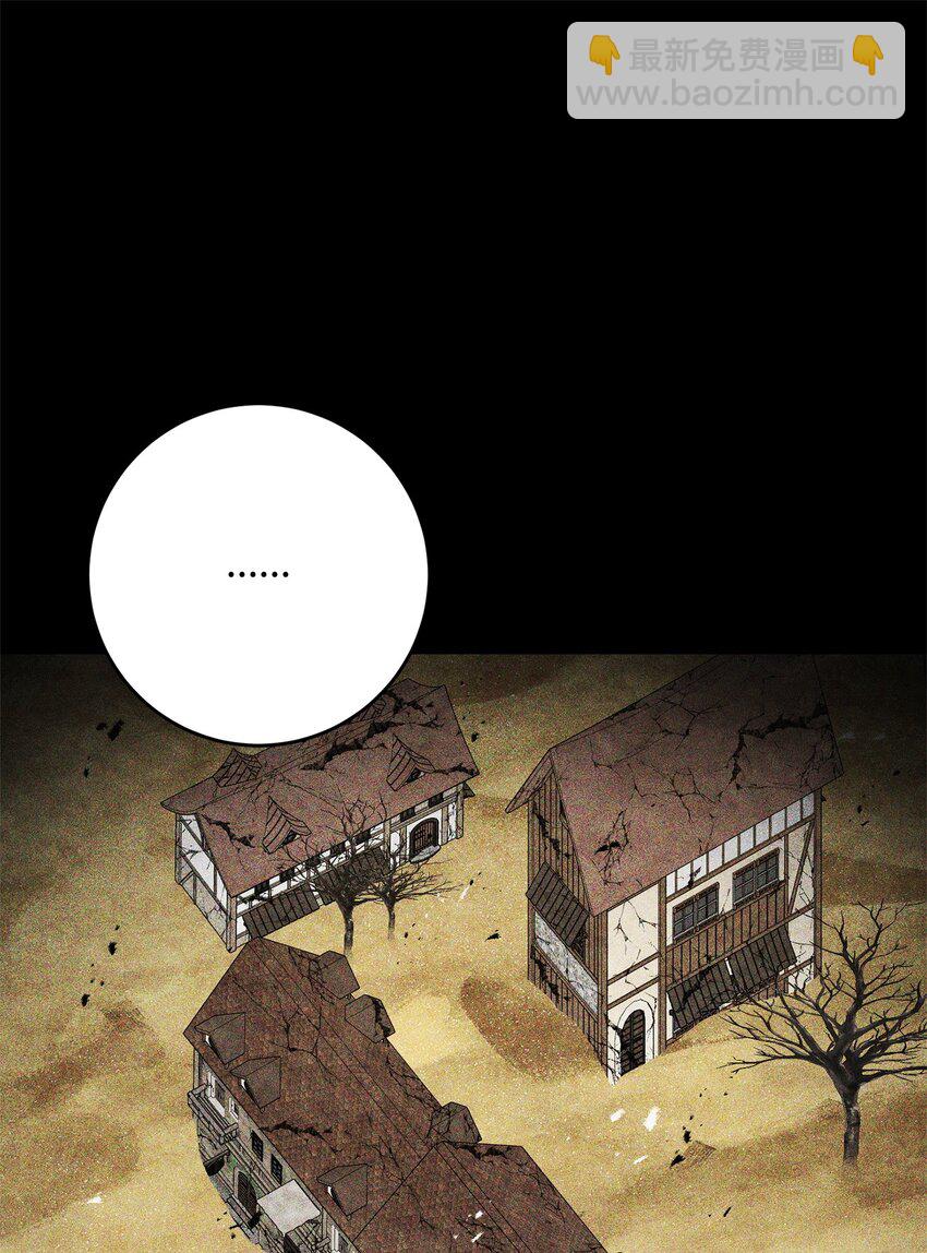 209 冲出重围(1/3)-第195话