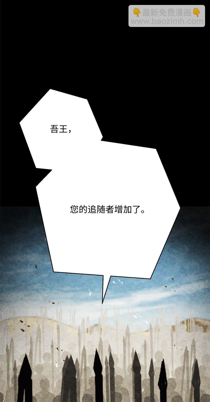 209 冲出重围(1/3)-第195话
