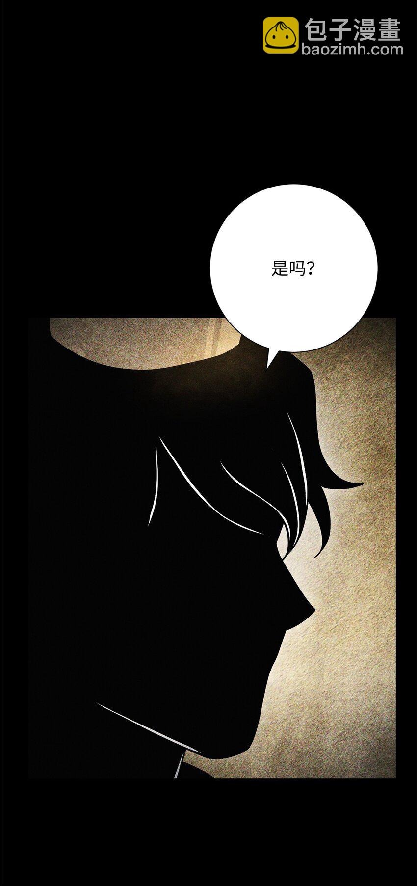 209 冲出重围(1/3)-第195话