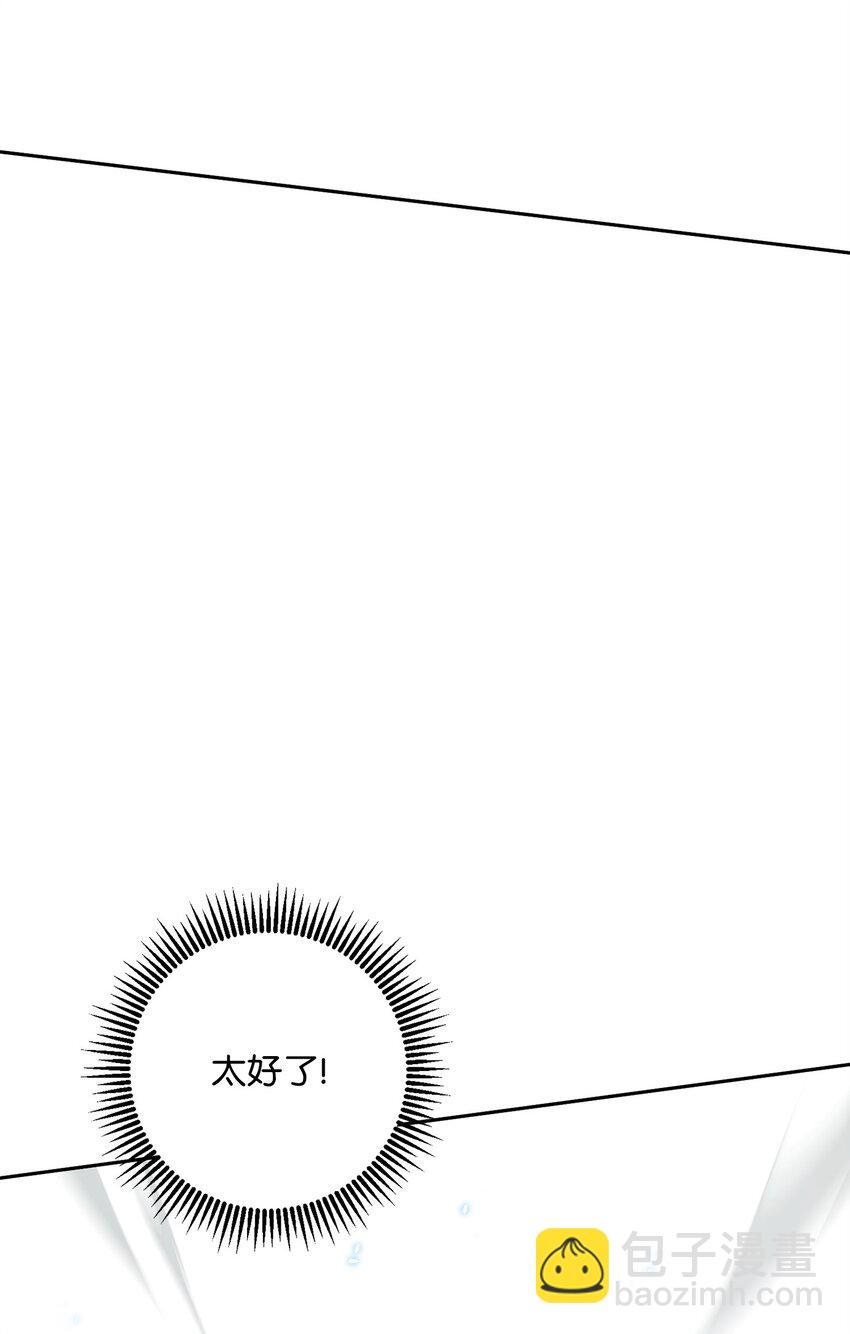 209 冲出重围(1/3)-第195话