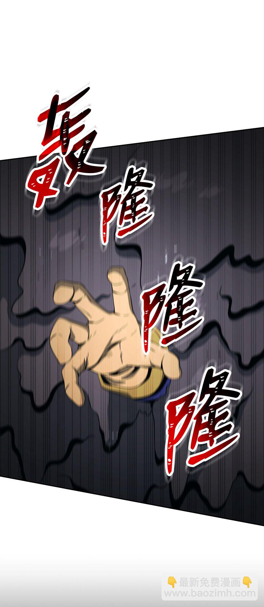 209 冲出重围(1/3)-第195话