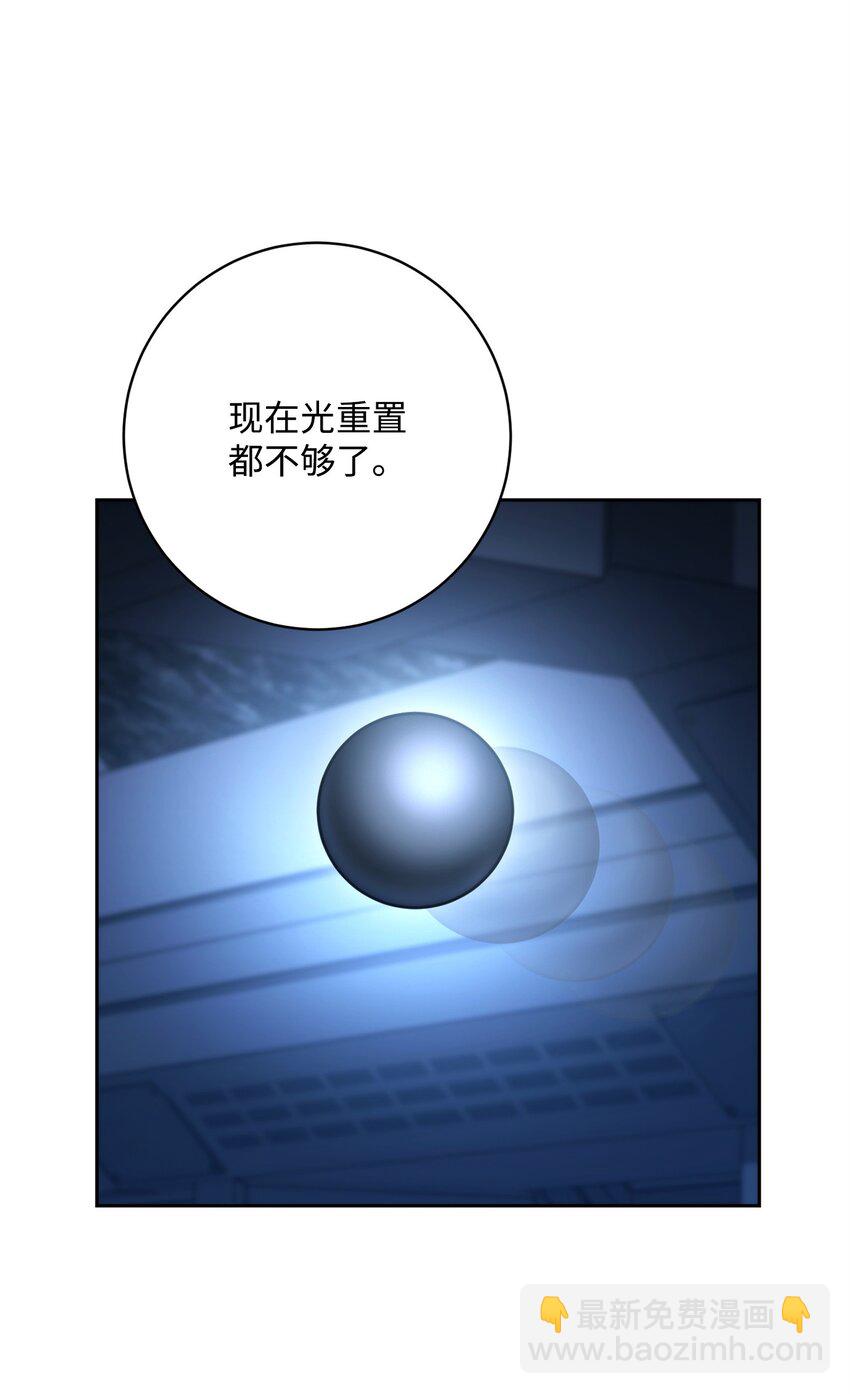 211 揭棺而起(1/3)-第197话