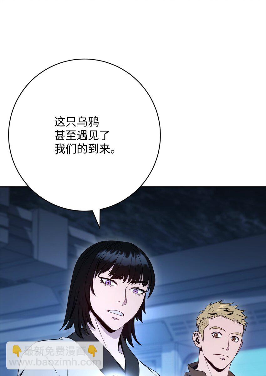 211 揭棺而起(1/3)-第197话