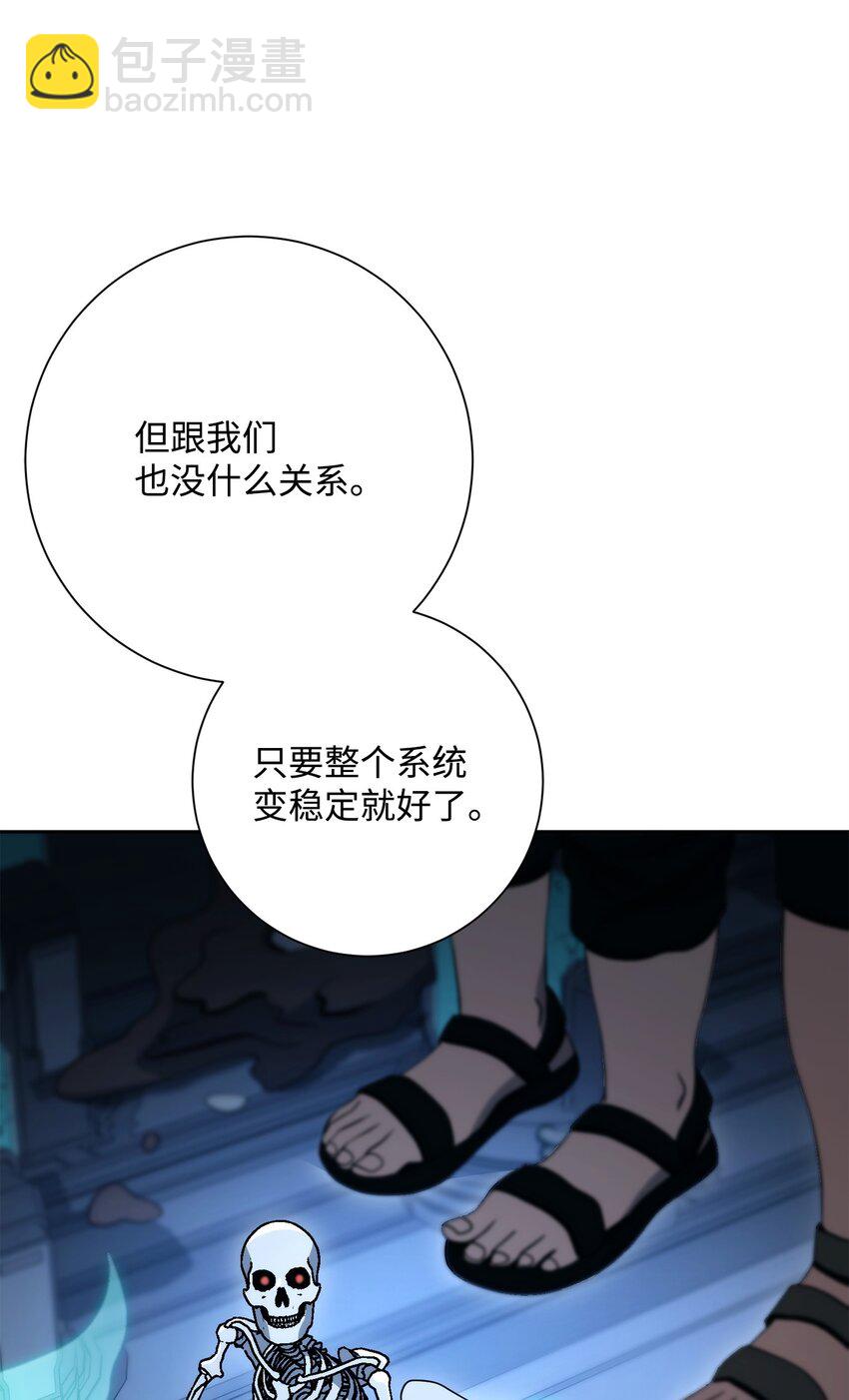 211 揭棺而起(1/3)-第197话