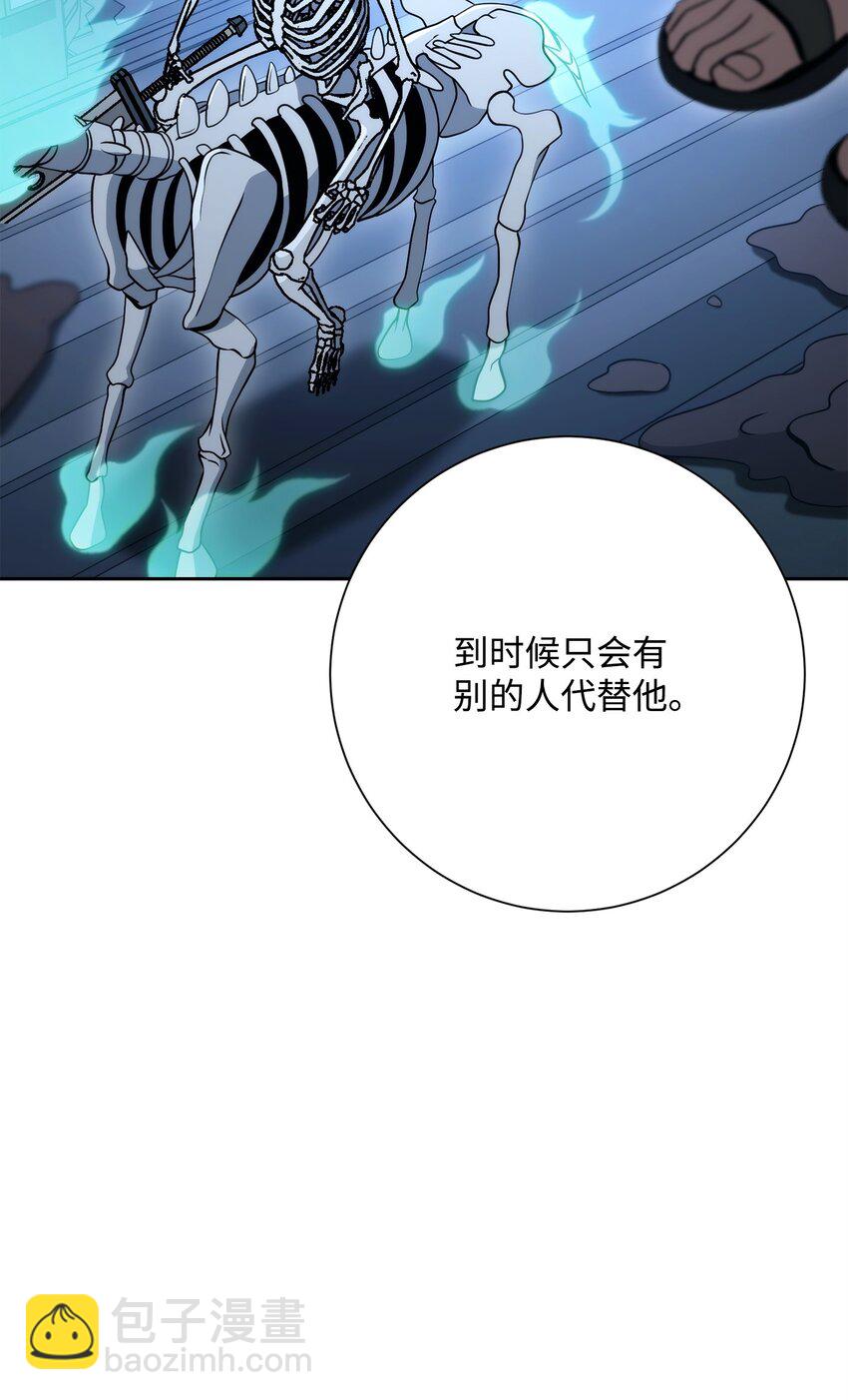 211 揭棺而起(1/3)-第197话