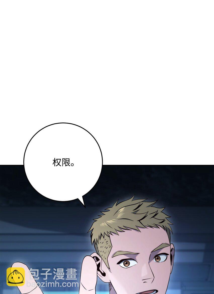 211 揭棺而起(1/3)-第197话