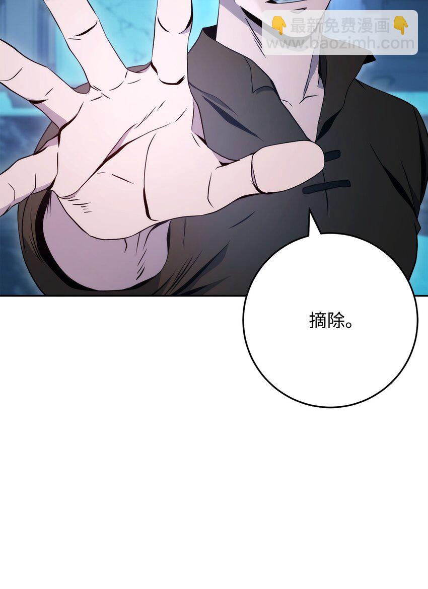 211 揭棺而起(1/3)-第197话