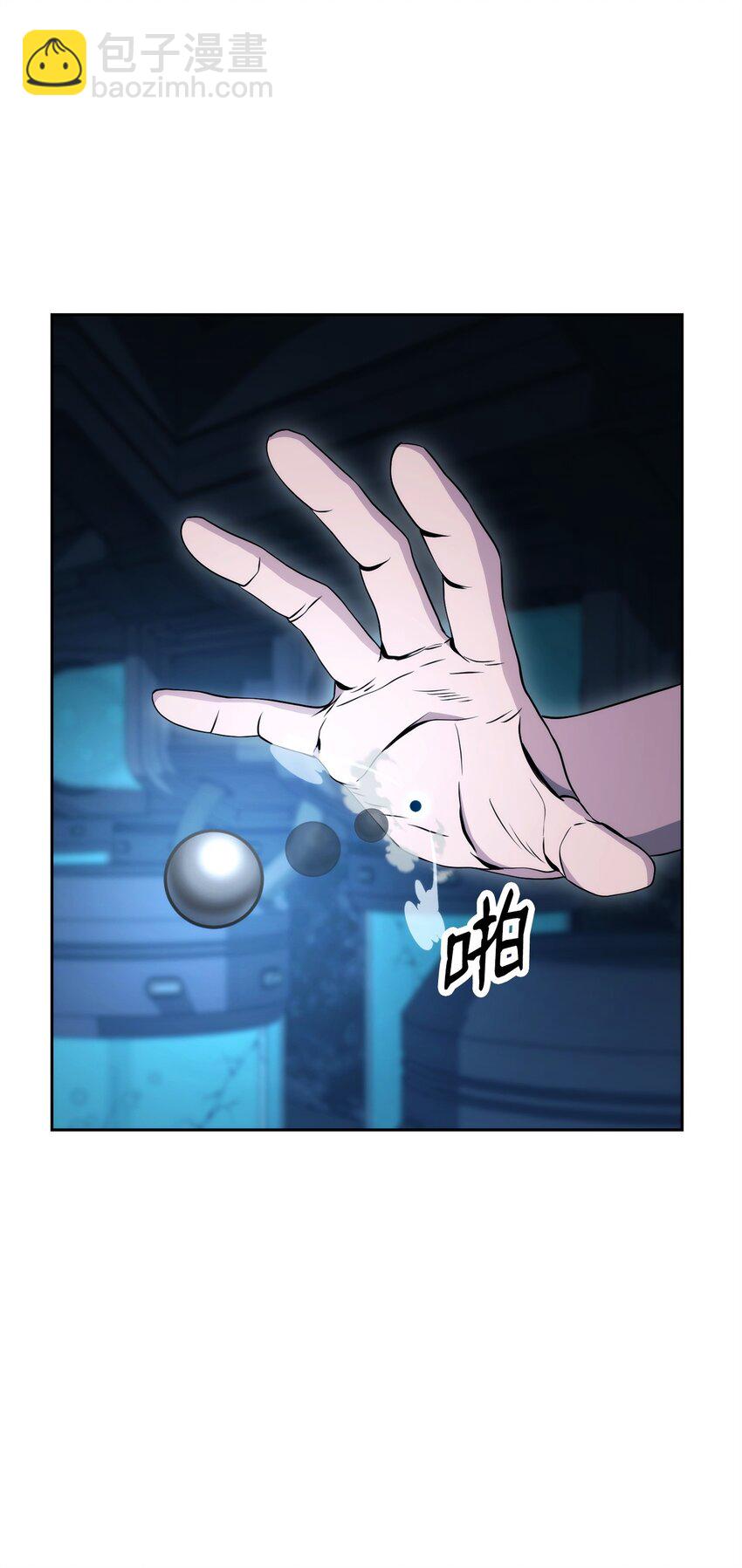 211 揭棺而起(1/3)-第197话