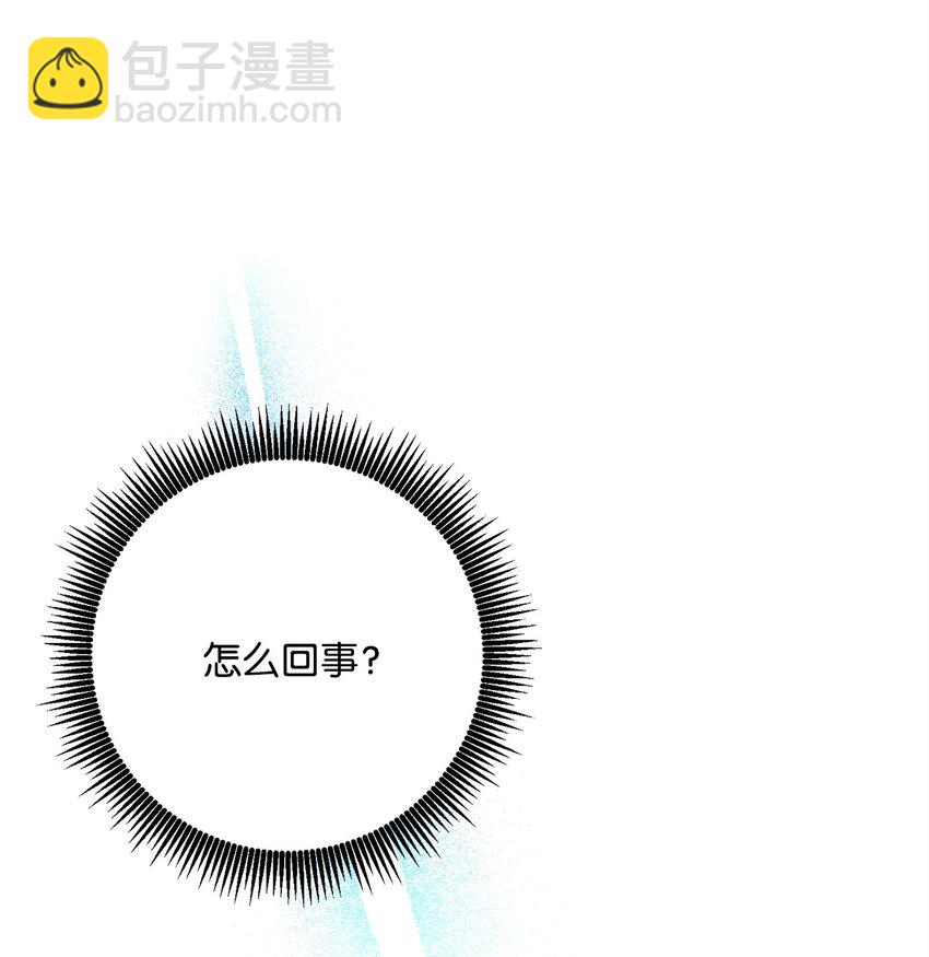 211 揭棺而起(1/3)-第197话