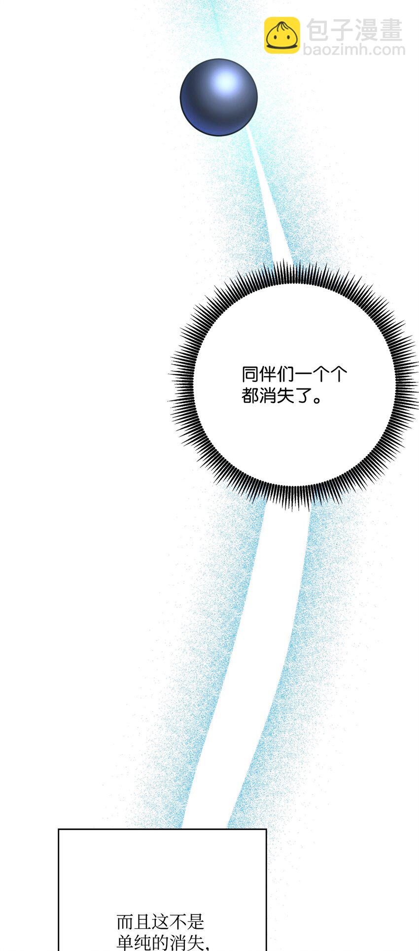 211 揭棺而起(1/3)-第197话