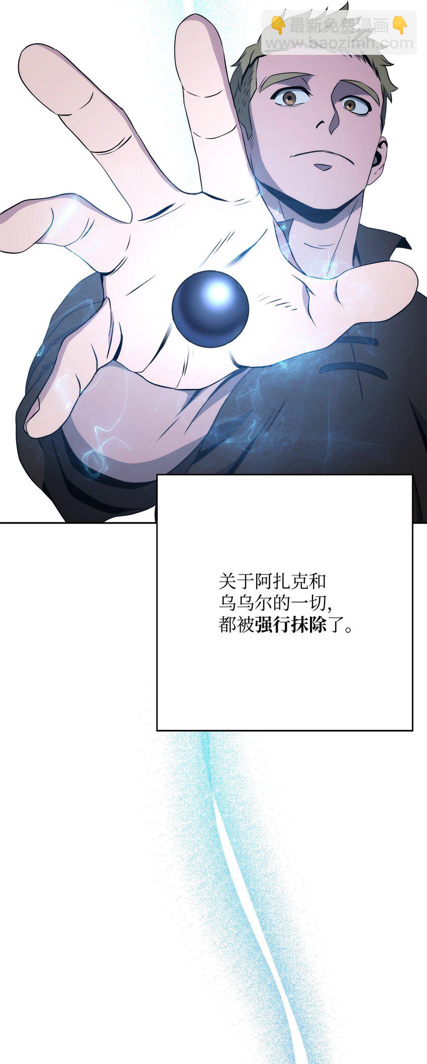211 揭棺而起(1/3)-第197话