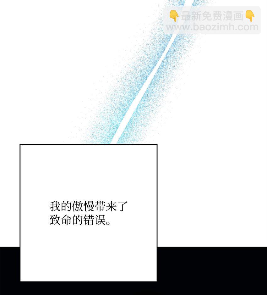 211 揭棺而起(1/3)-第197话