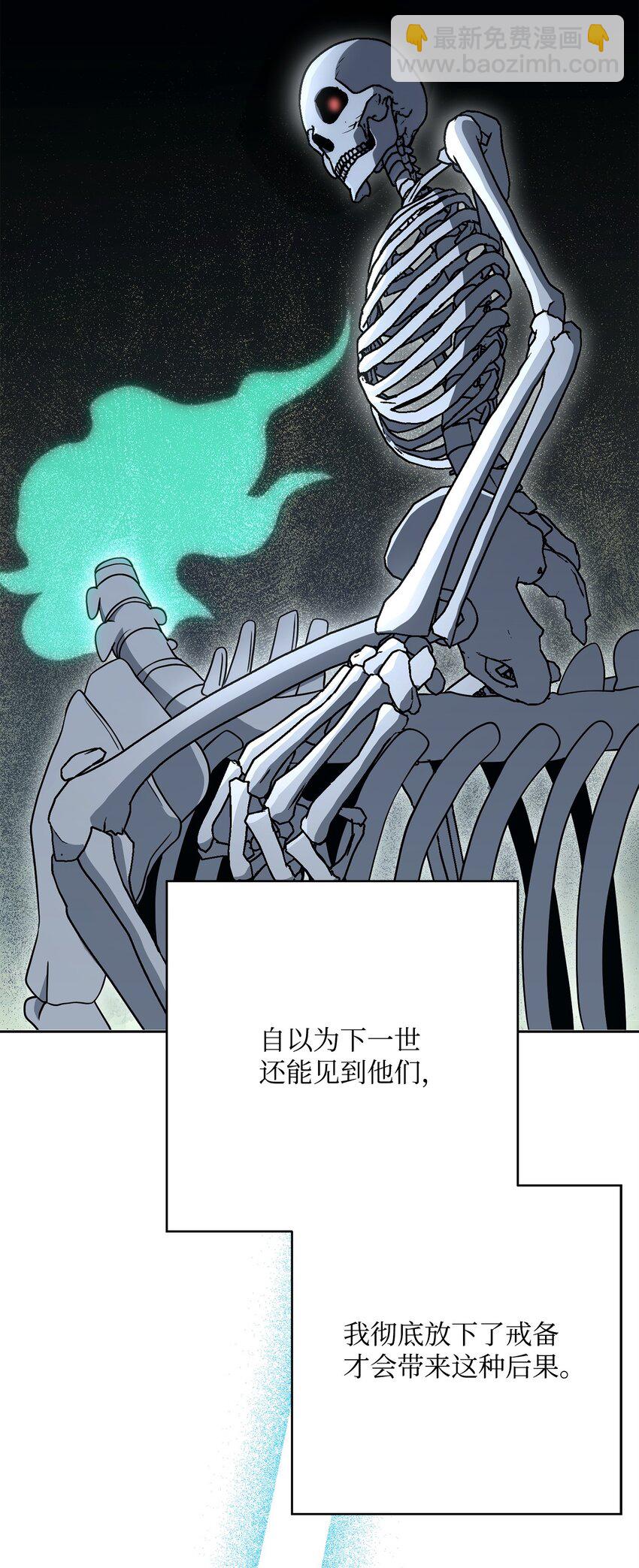 211 揭棺而起(1/3)-第197话