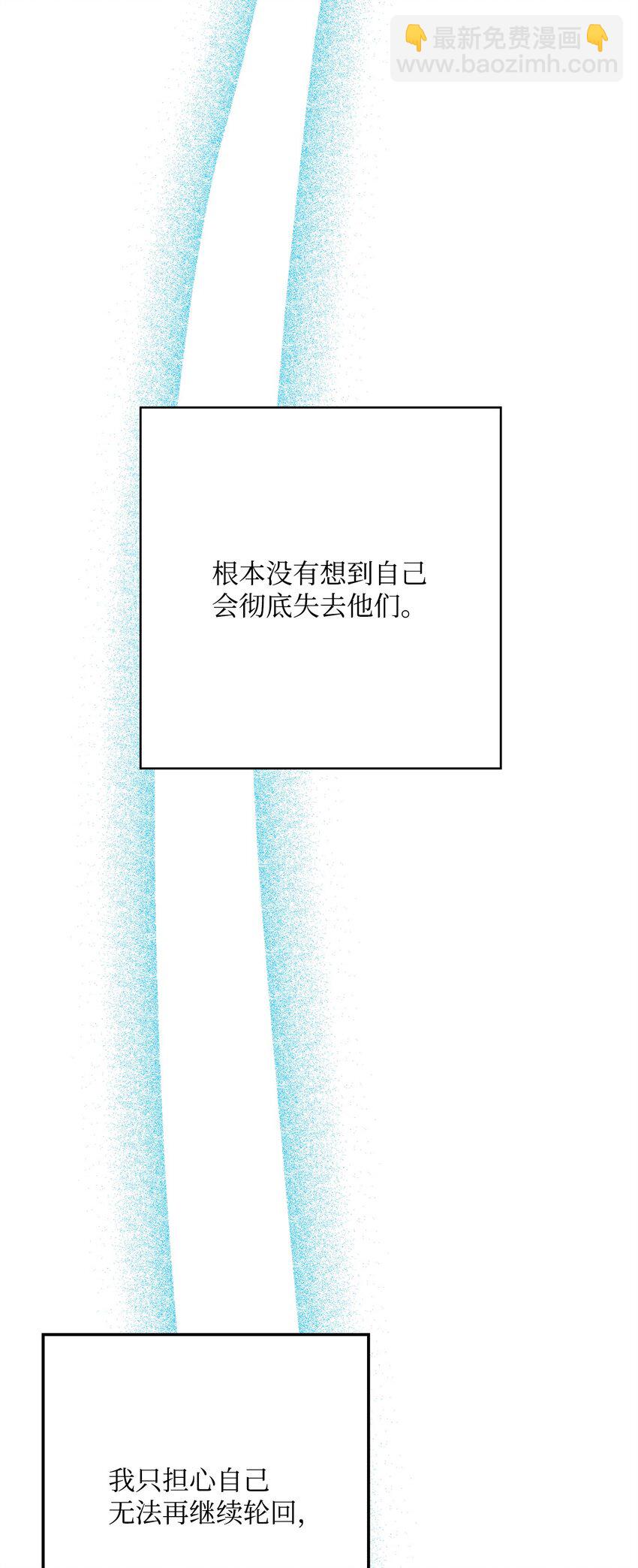 211 揭棺而起(1/3)-第197话