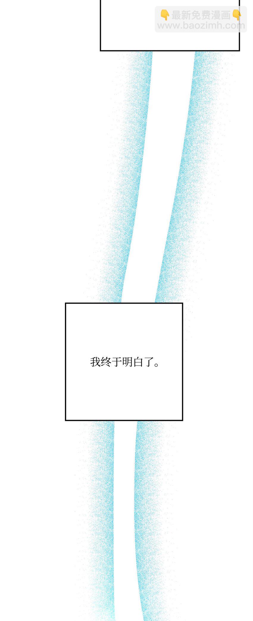211 揭棺而起(1/3)-第197话