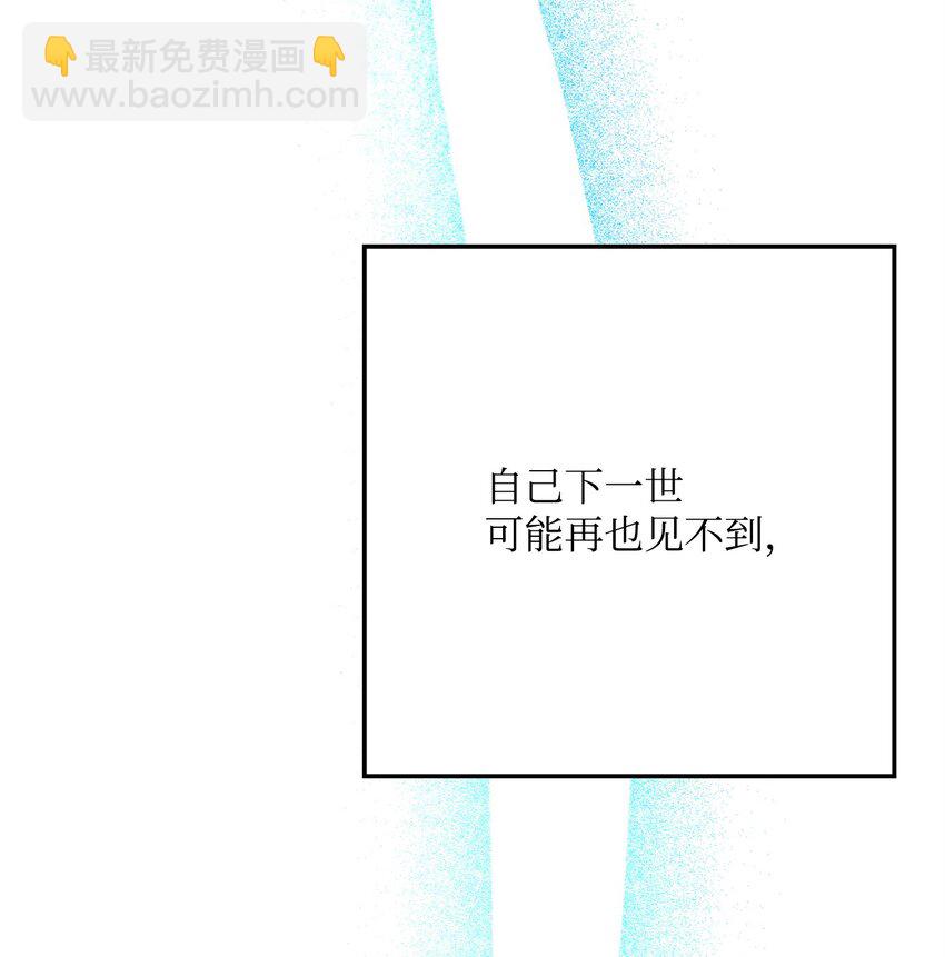 211 揭棺而起(1/3)-第197话