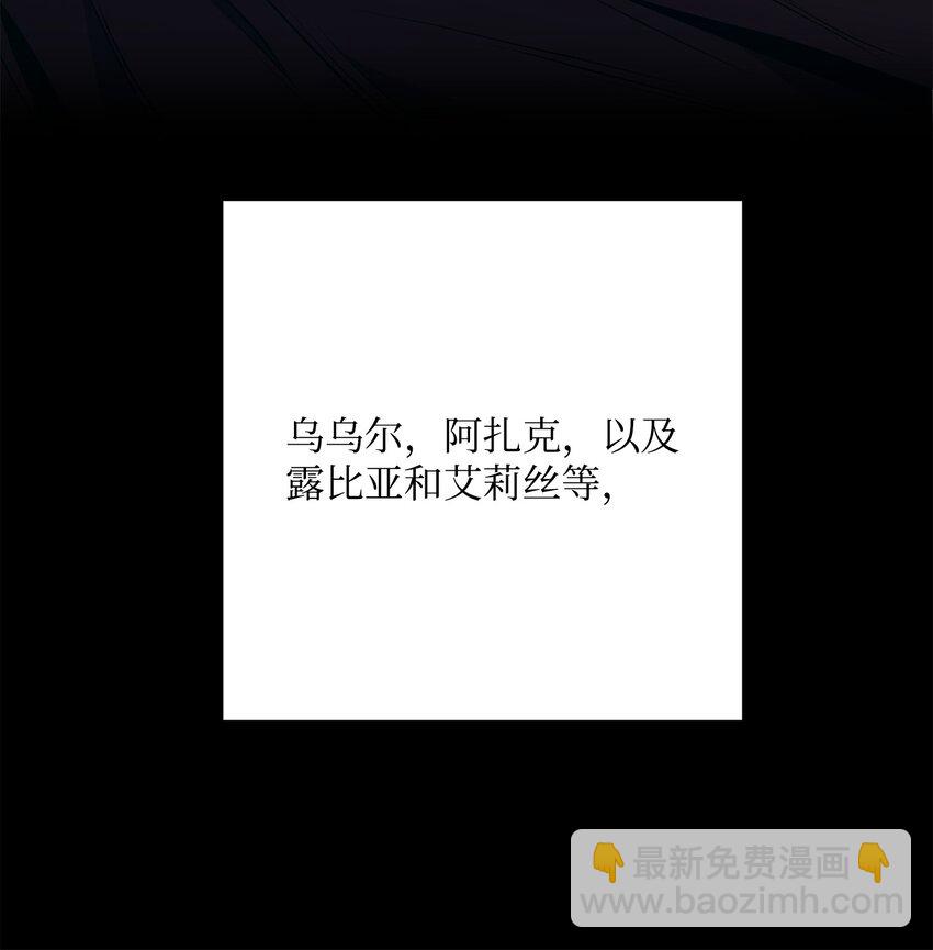 211 揭棺而起(1/3)-第197话