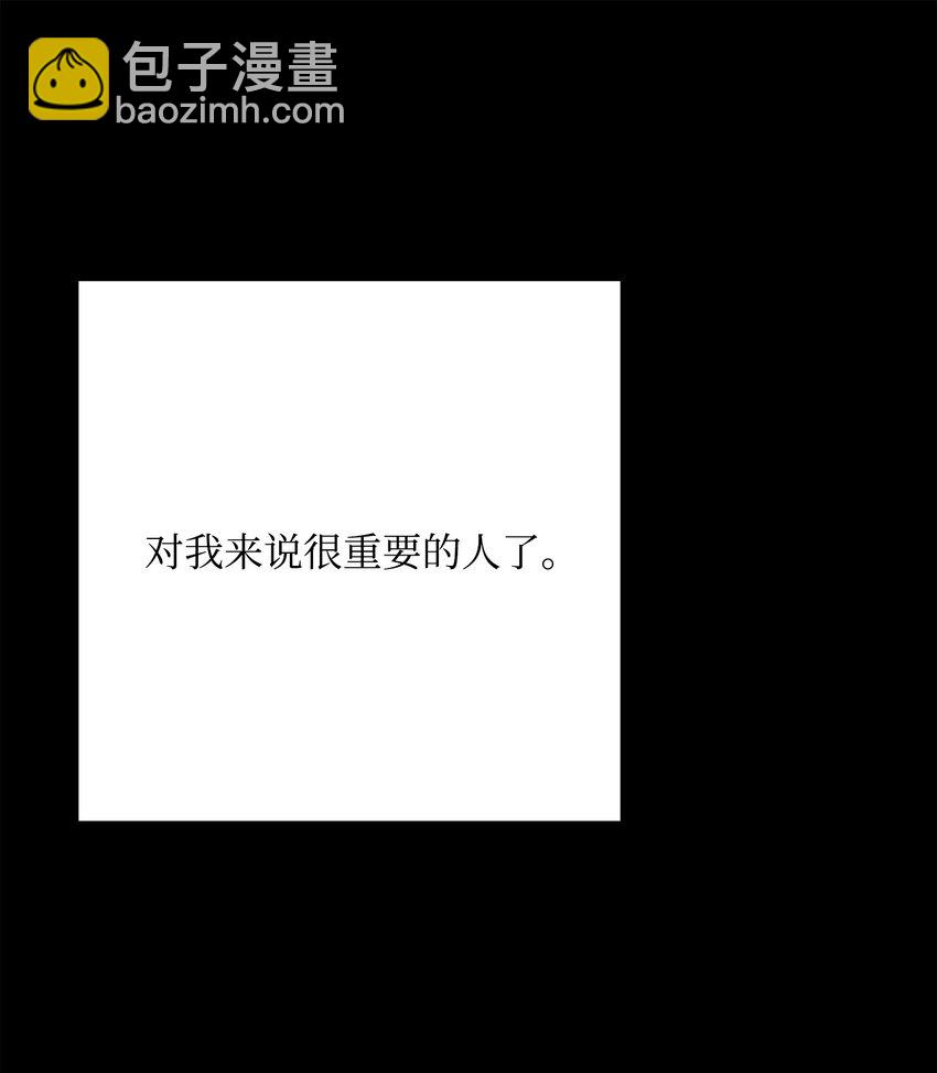 211 揭棺而起(1/3)-第197话