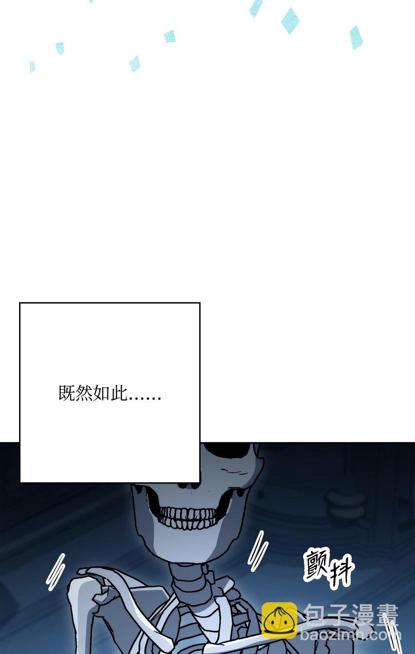 211 揭棺而起(1/3)-第197话