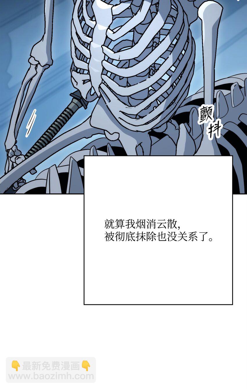 211 揭棺而起(1/3)-第197话