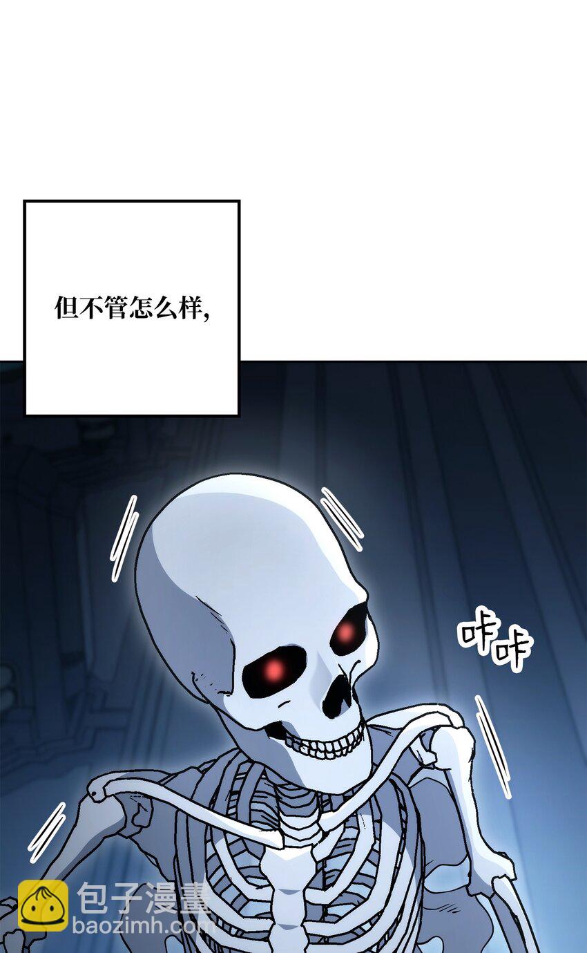 211 揭棺而起(1/3)-第197话