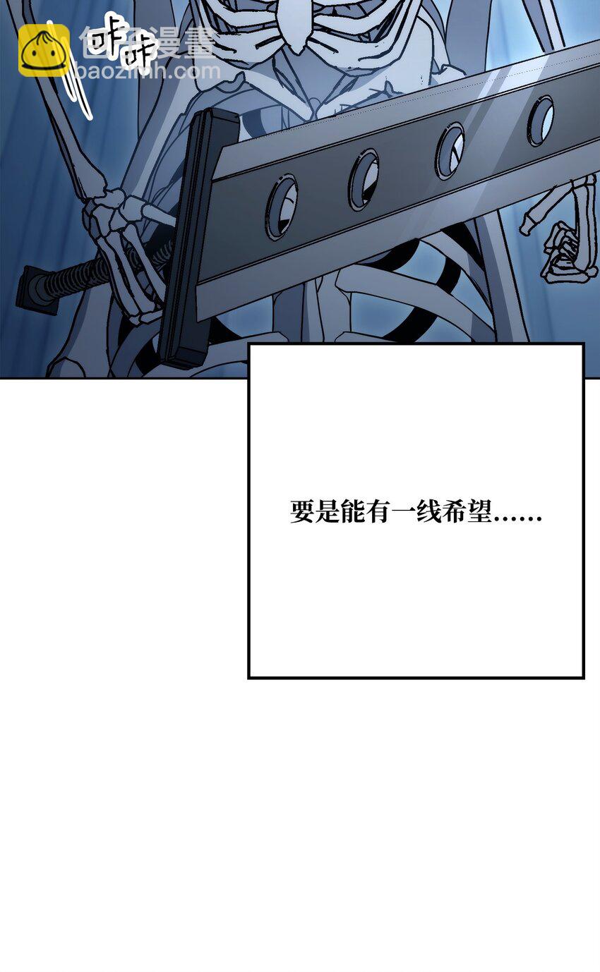 211 揭棺而起(1/3)-第197话