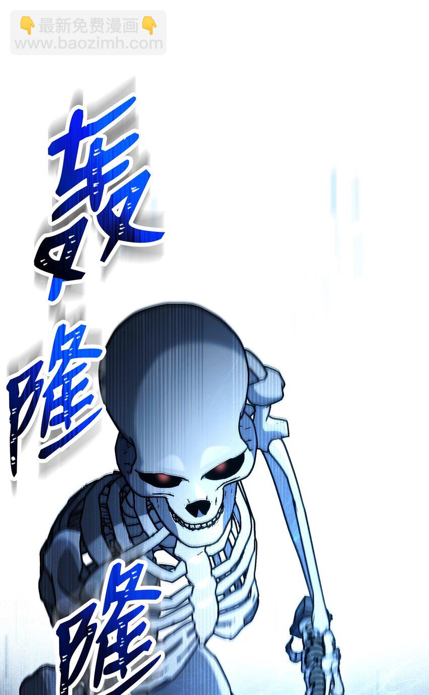 211 揭棺而起(1/3)-第197话