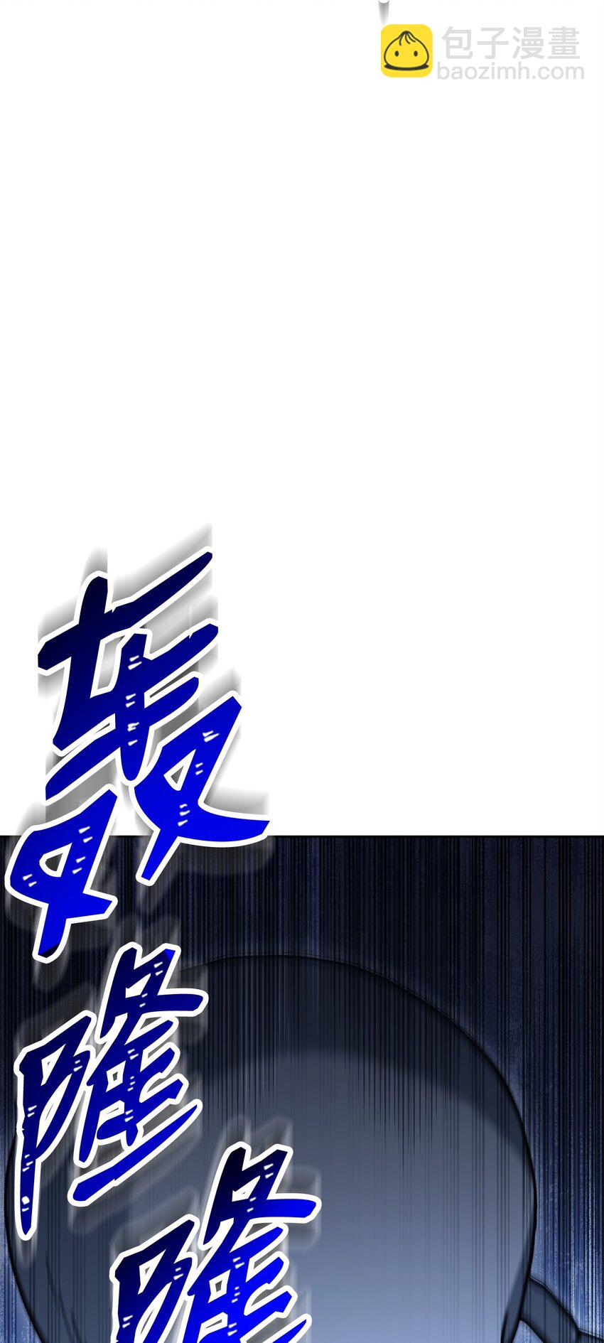 211 揭棺而起(1/3)-第197话