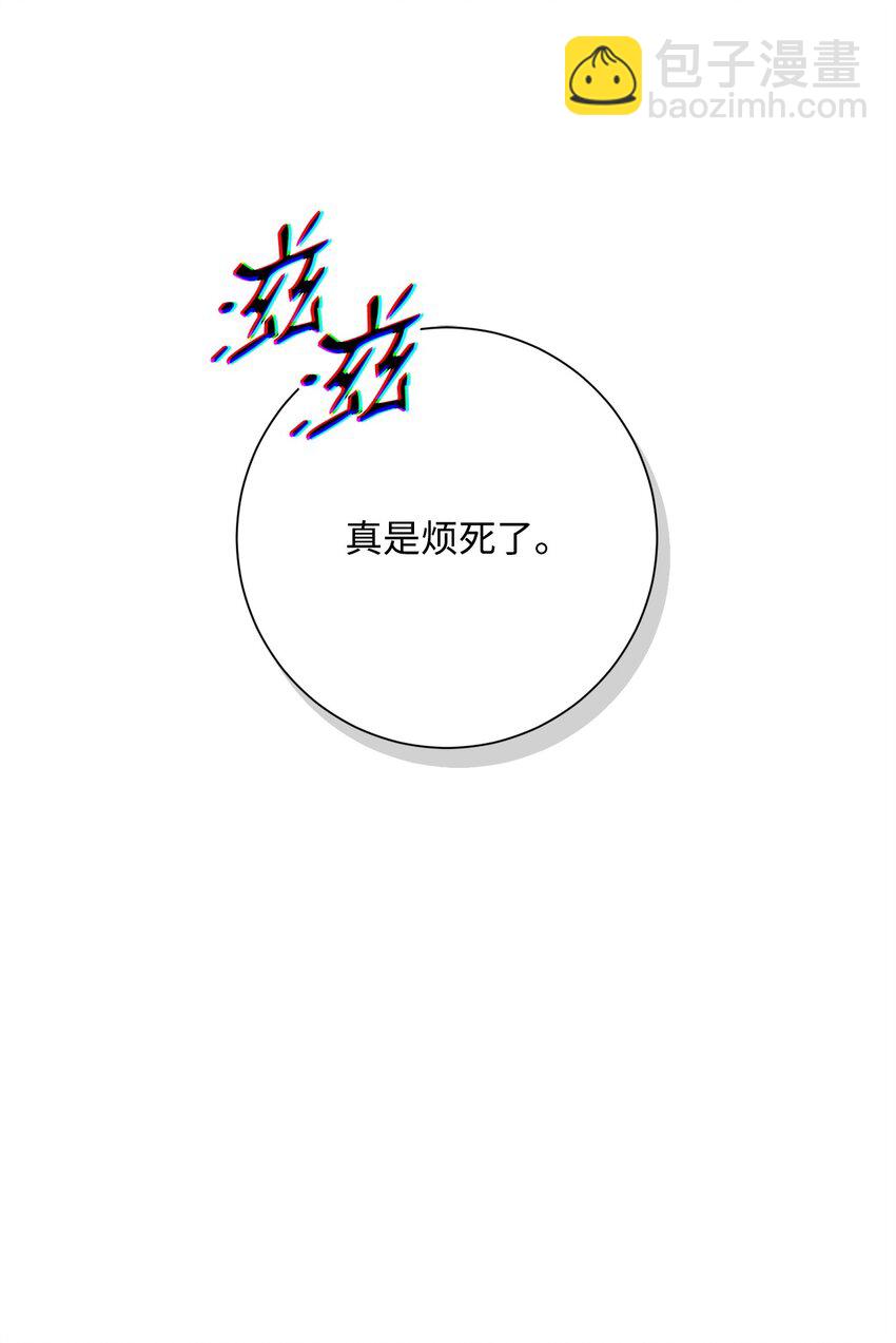 211 揭棺而起(1/3)-第197话