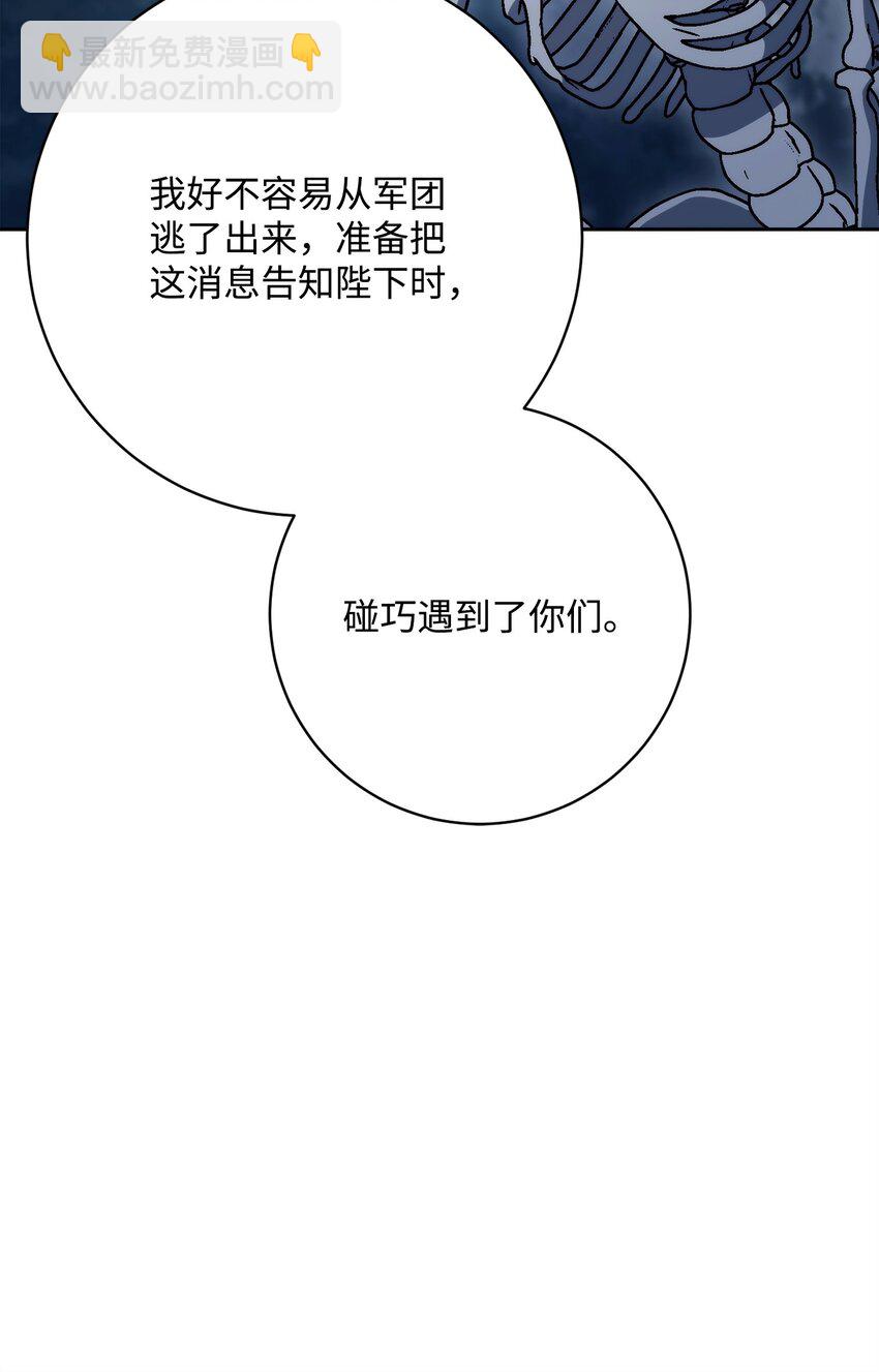 213 再见吉斯(1/3)-第199话
