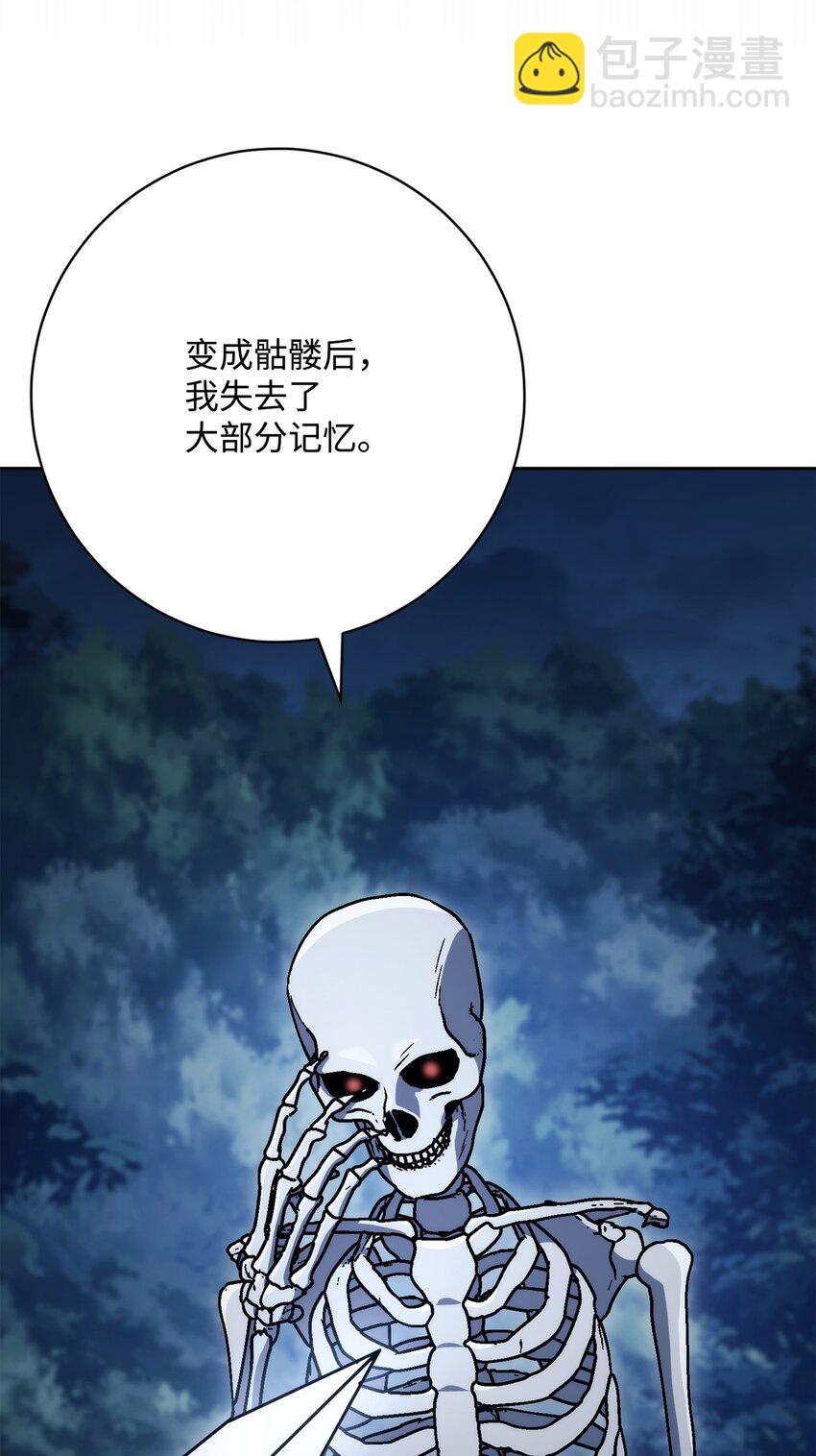 213 再见吉斯(1/3)-第199话