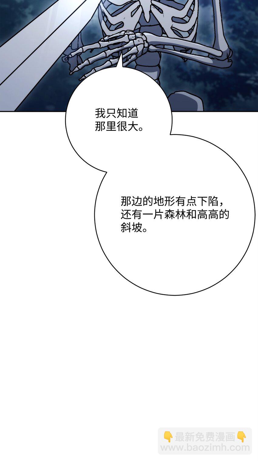 213 再见吉斯(1/3)-第199话
