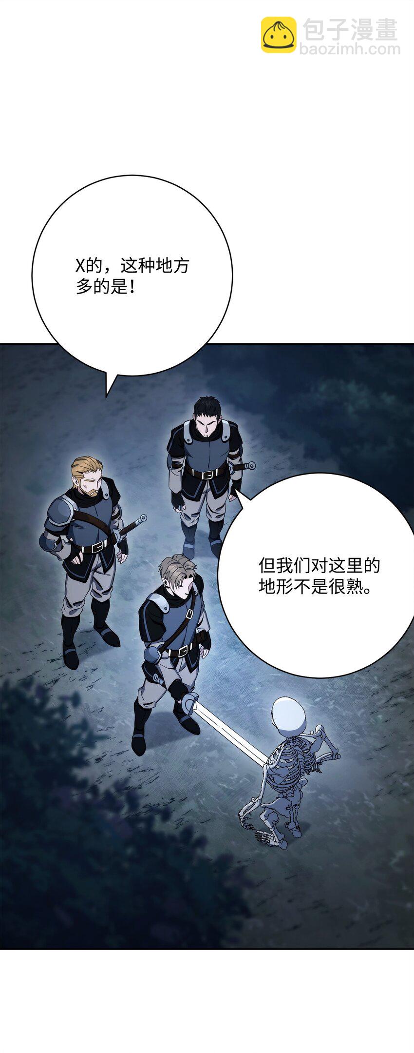 213 再见吉斯(1/3)-第199话