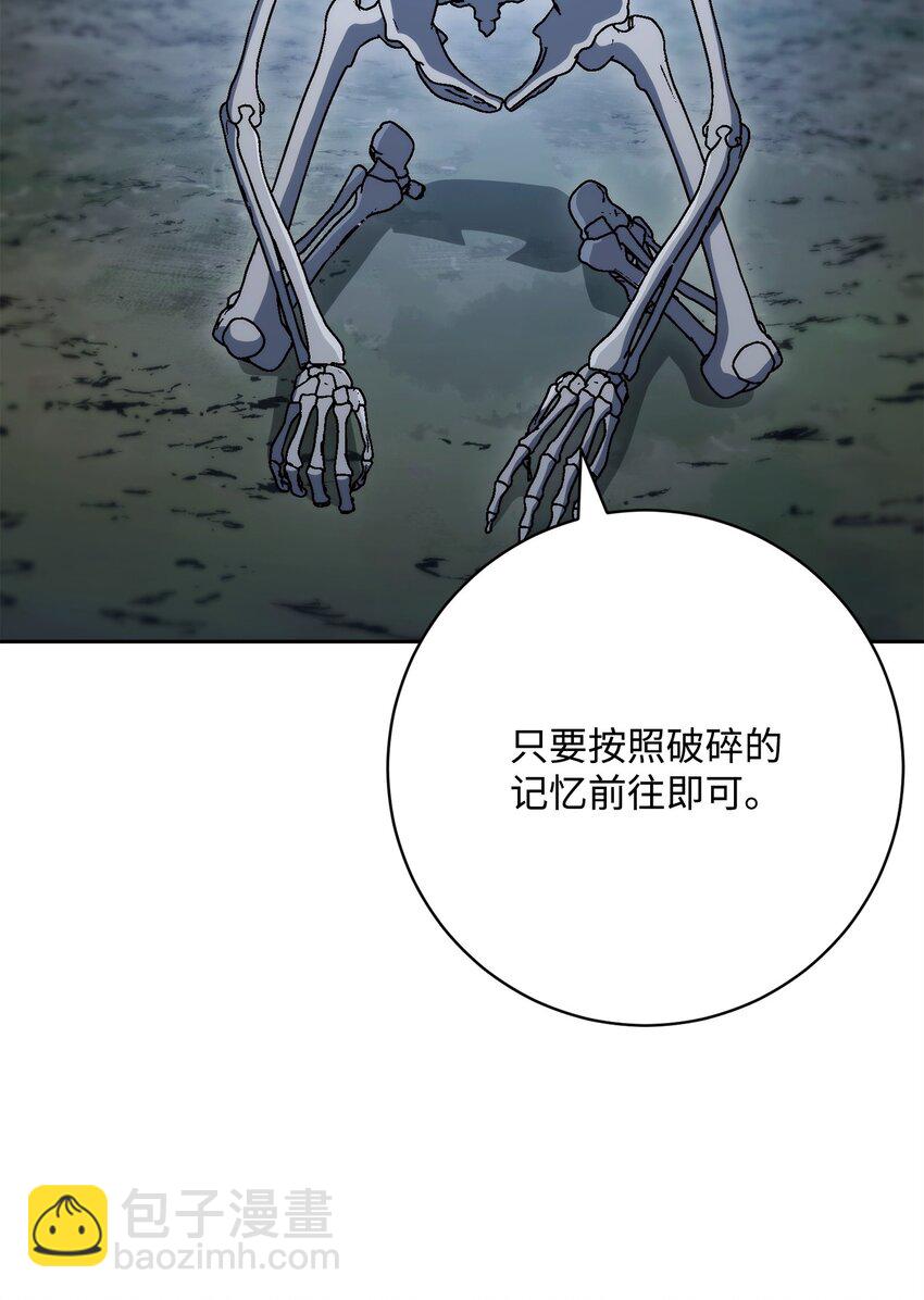 213 再见吉斯(1/3)-第199话