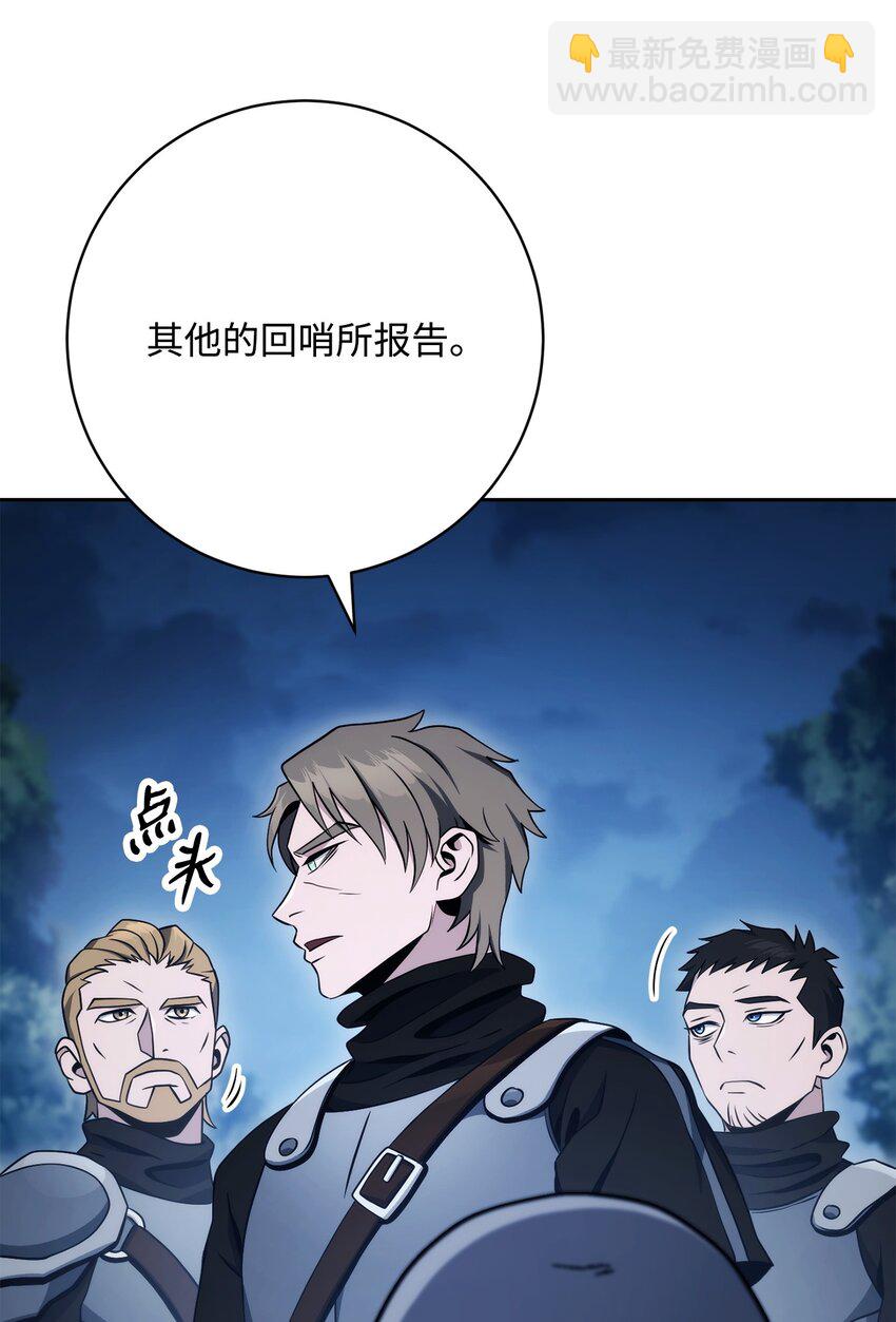 213 再见吉斯(1/3)-第199话