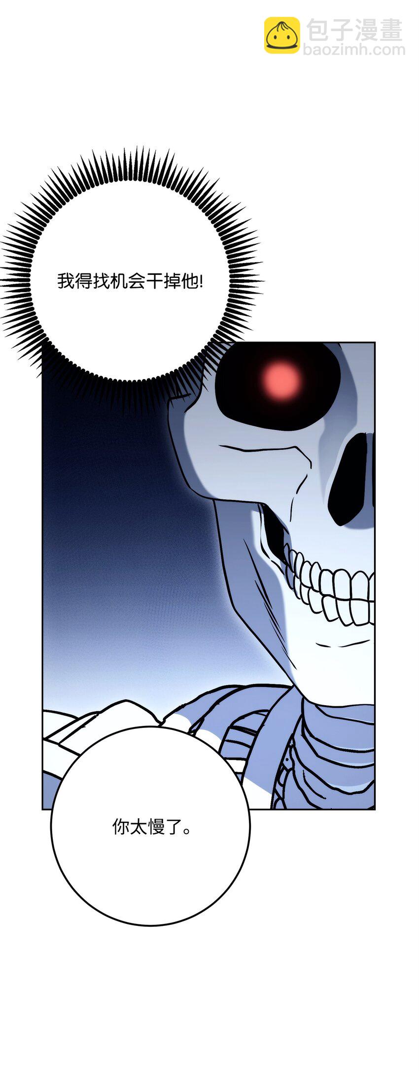 213 再见吉斯(1/3)-第199话