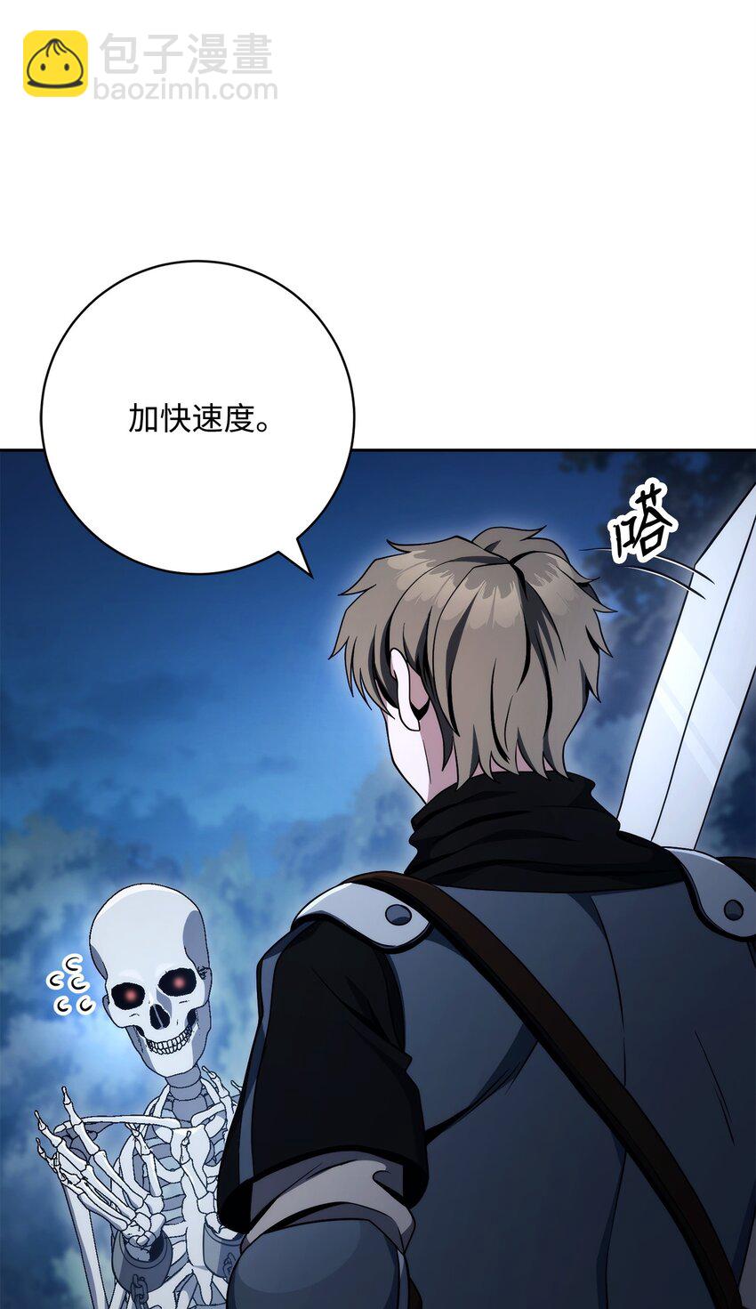 213 再见吉斯(1/3)-第199话