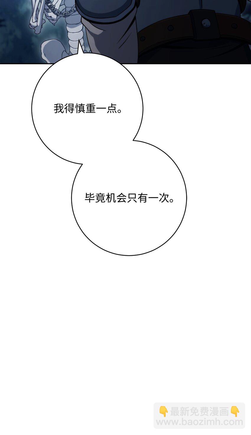 213 再见吉斯(1/3)-第199话