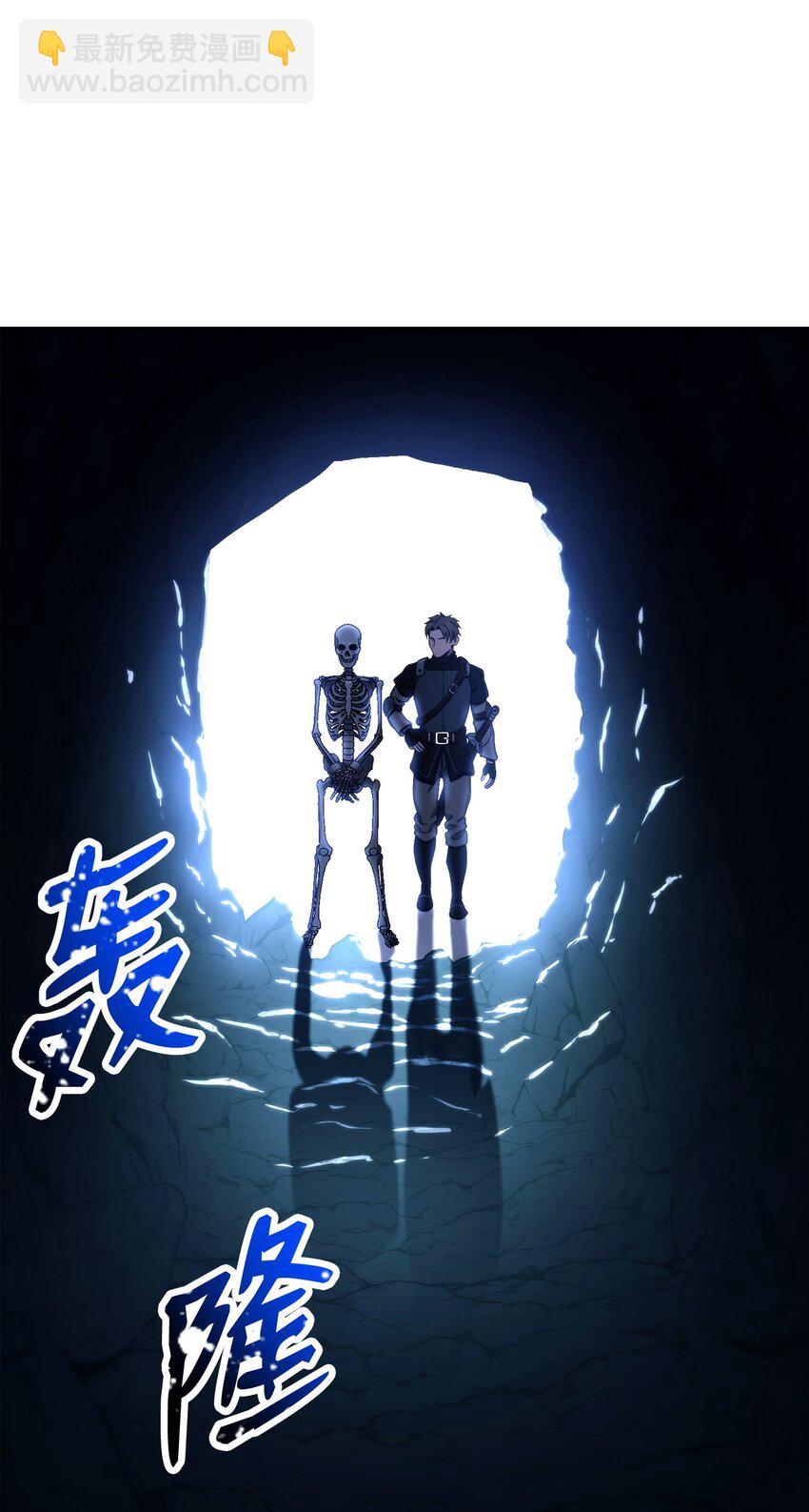 213 再见吉斯(1/3)-第199话